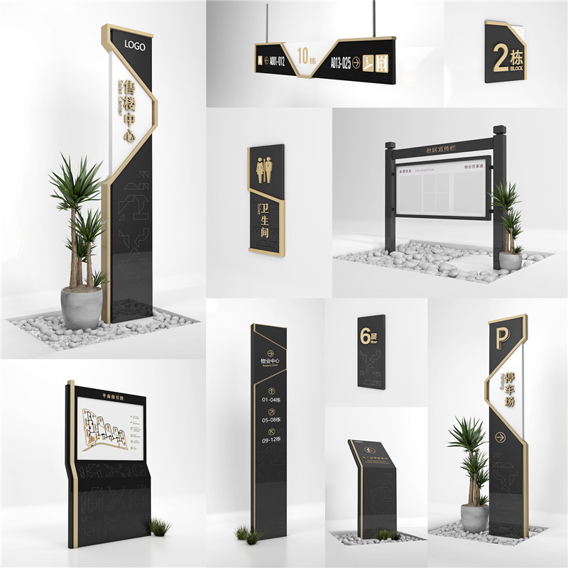 1590400388142693.jpg 沈阳房地产沈阳标识制作.jpg